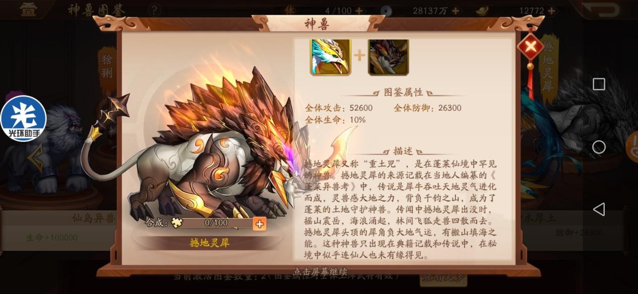 2025年10月7日 第48页