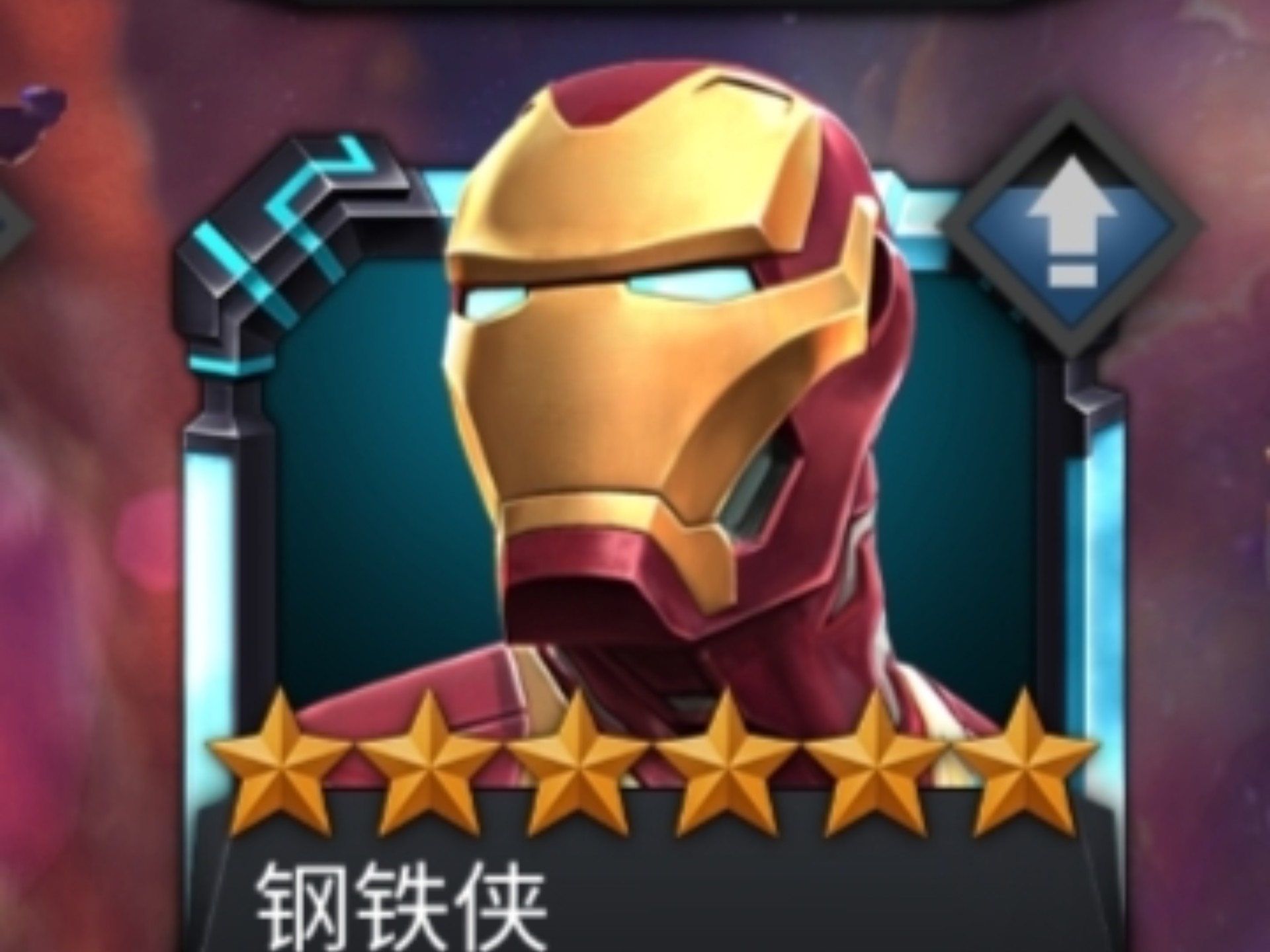 钢铁侠游戏破解版(钢铁侠无限钻石无限金币版)