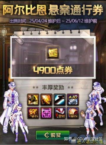 dnf侦探游戏(steam侦探推理游戏)