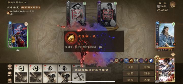 三国杀ol互通版是啥(三国杀ol互通版好玩吗)