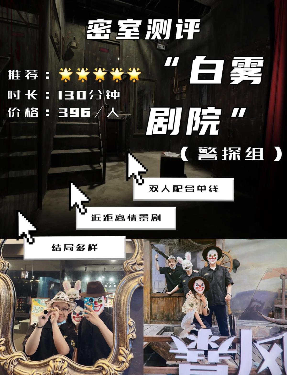 密室逃脱之白色房间攻略(密室逃脱白色翅膀怎么操作)