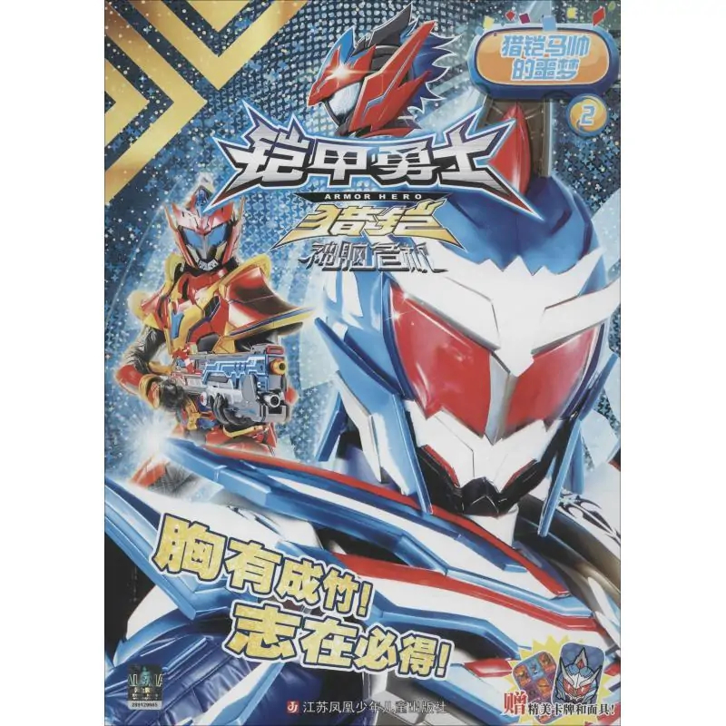 2025年10月7日 第42页