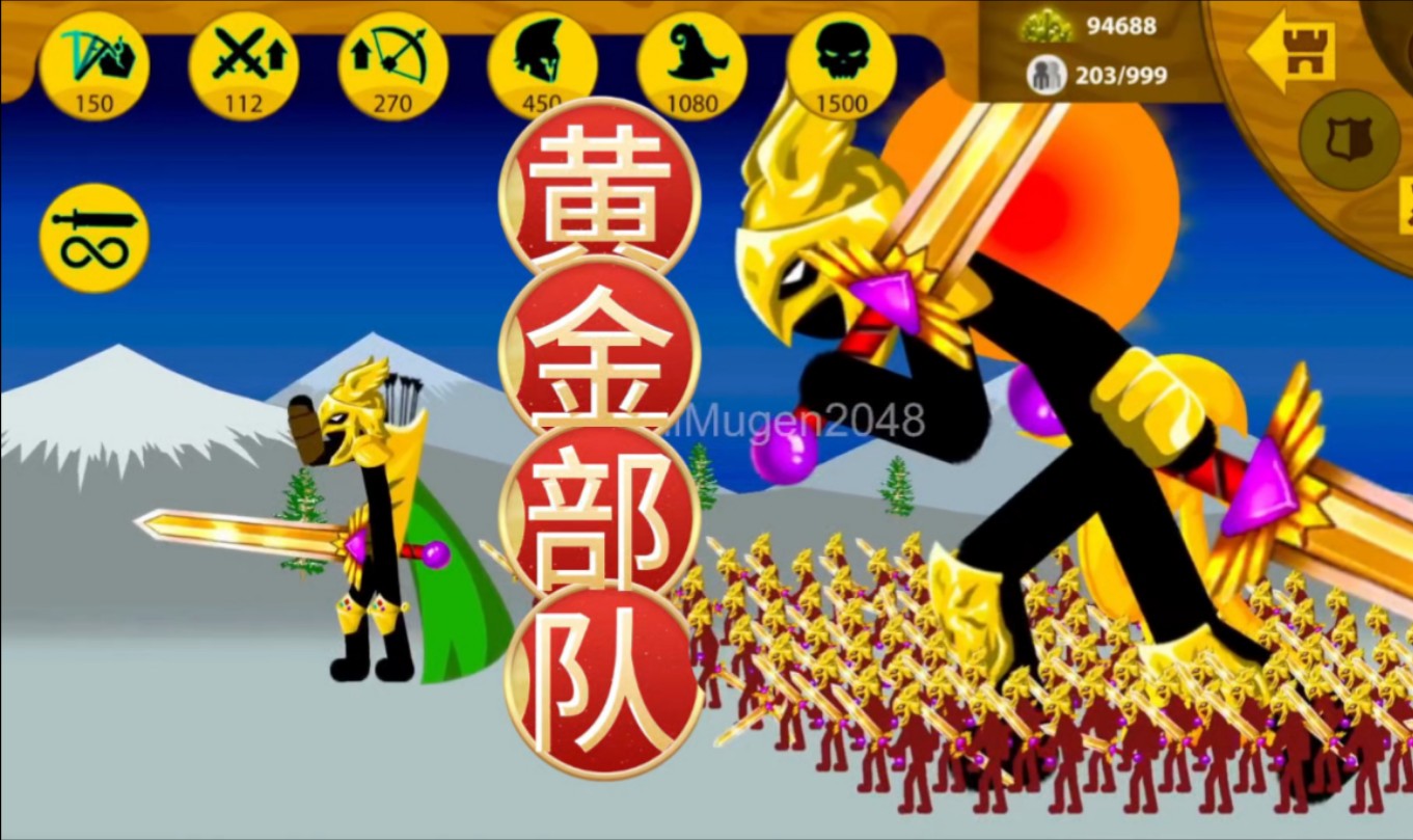 动漫火柴人CF(动漫火柴人简笔画大全)