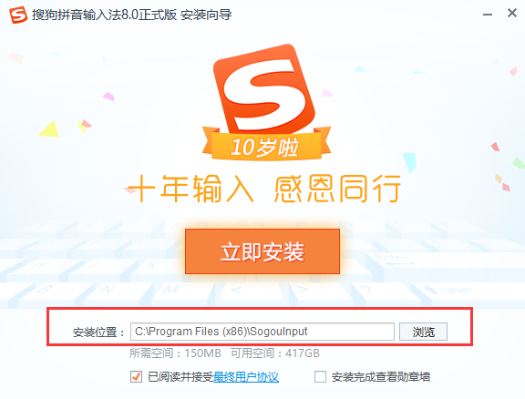 搜狗阅搜索旧版本(旧版搜狗阅读手机下载)