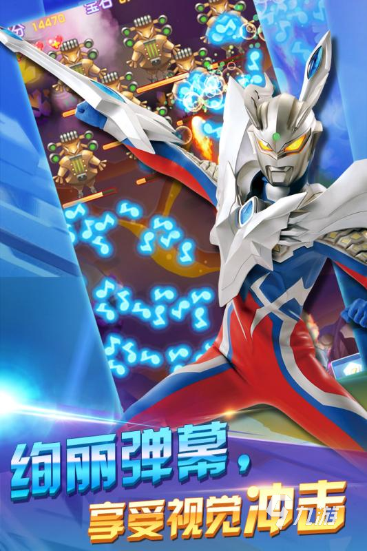 奥特曼4小游戏大全单人(奥特曼4399小游戏大全)