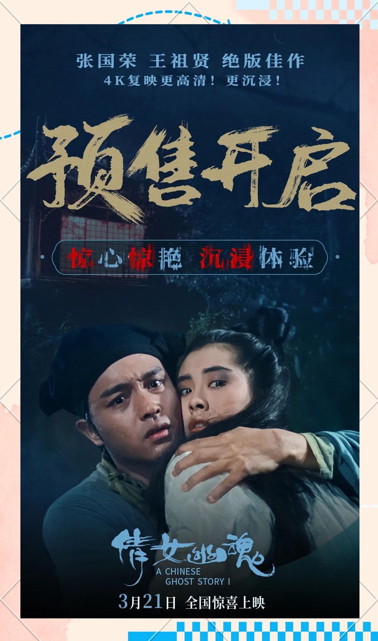 倩女幽魂网易老版本(倩女幽魂官方正版网易)