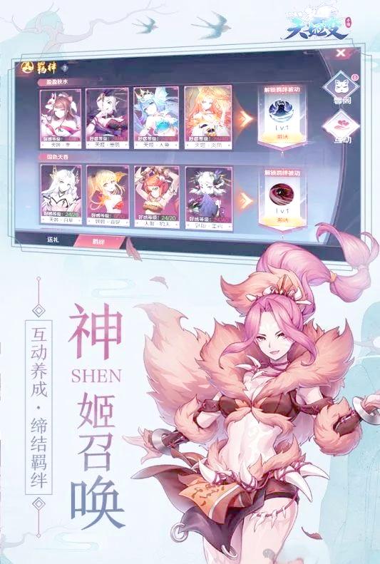 2025年10月7日 第22页