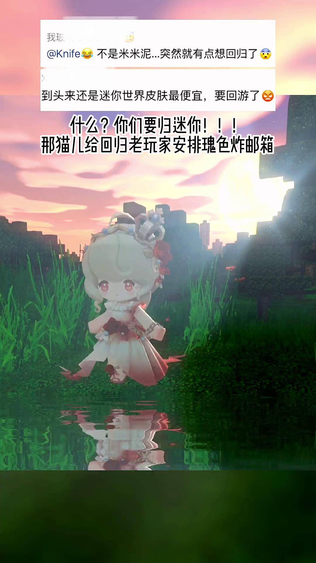 迷你世界0元小黑猫(迷你世界怎么领取小黑猫)