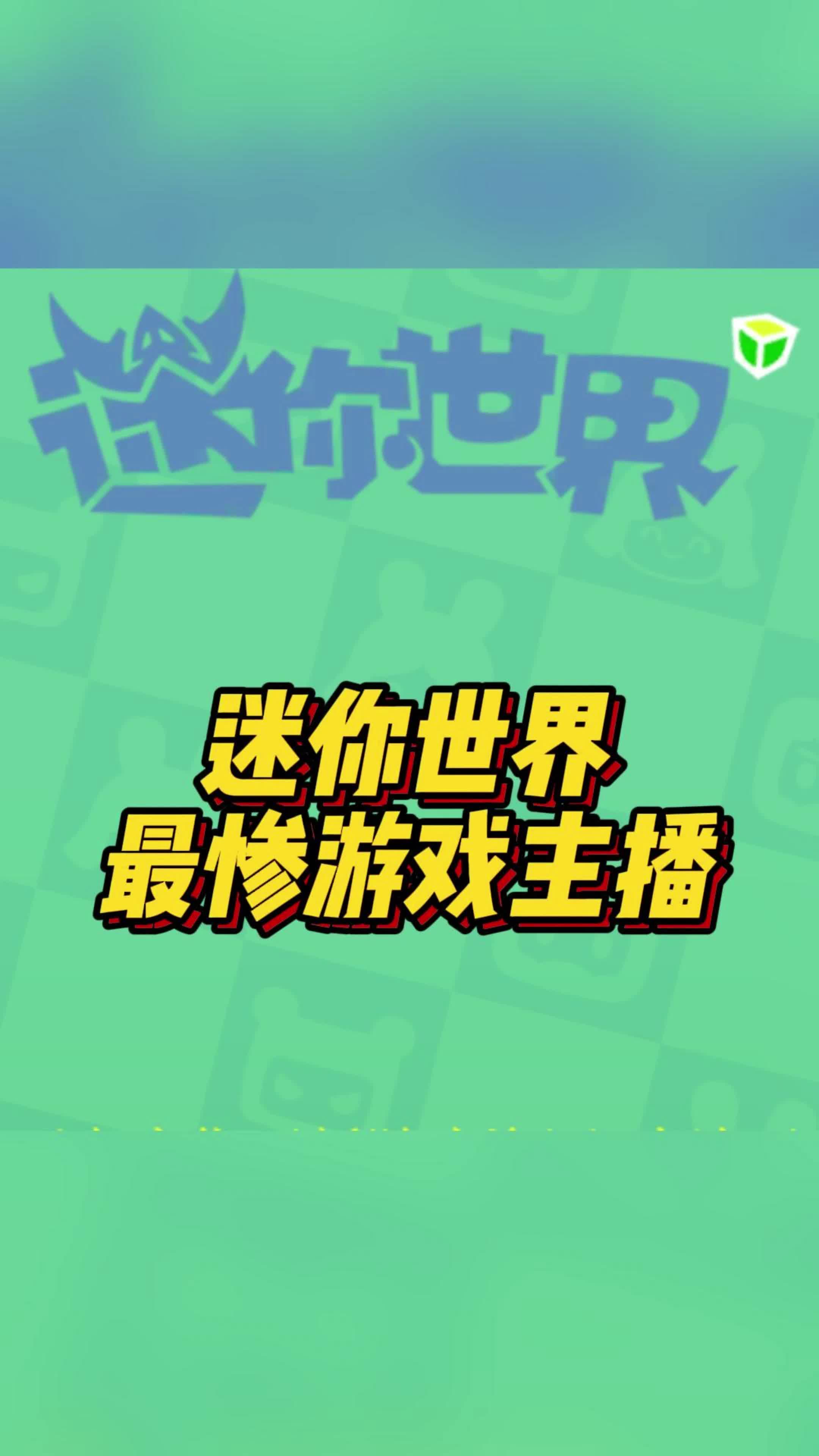 最新版迷你世界4399(最新版迷你世界钻头怎么制作图片)