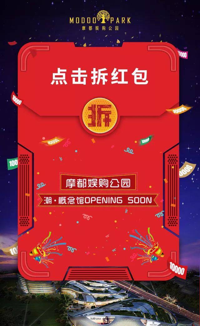 迷你恐龙世界领红包(迷你世界小恐龙激活码永久)