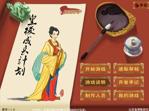 宇文长庆攻略详细(宇文长庆的真实身份)
