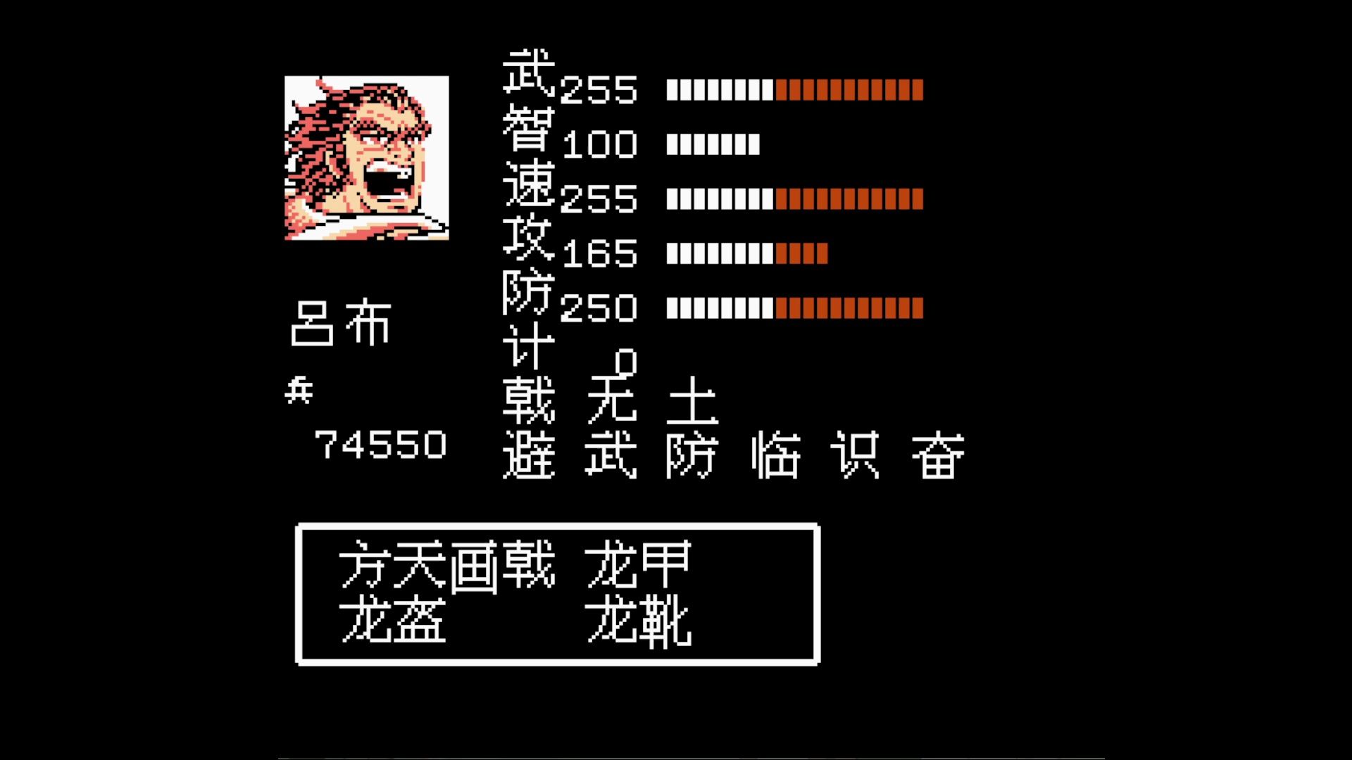 2025年10月7日 第14页
