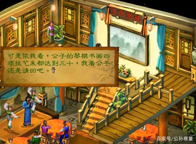 武林群侠传破解版吧(武林群侠传破解版下载)
