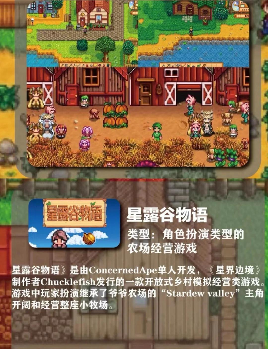 农场房子逃脱游戏攻略(有一个游戏是农场的要解锁屋子)