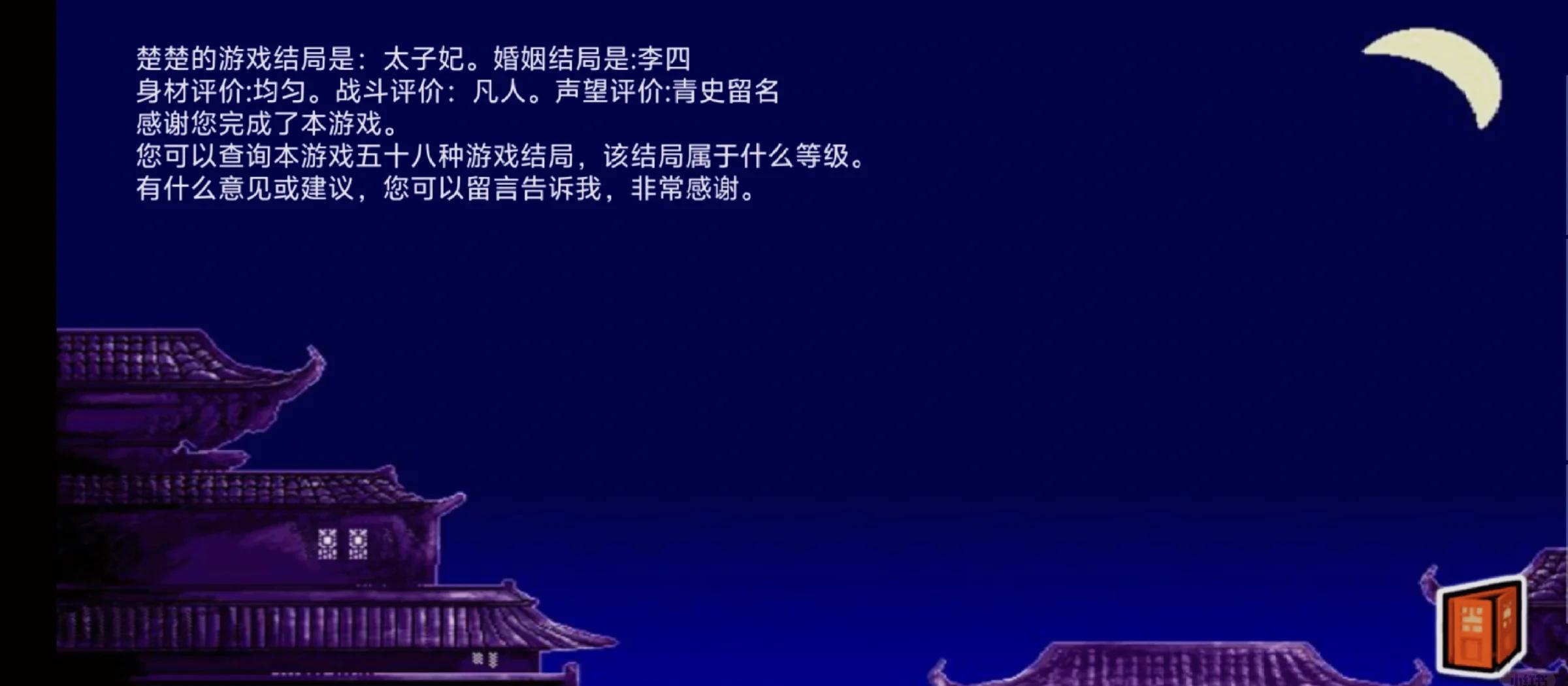皇后成长计划1攻略(皇后成长计划1攻略黑龙)
