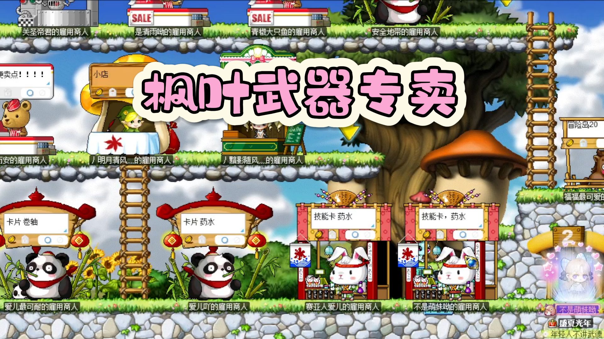 小小冒险岛6武器最高(冒险岛小小鲸的神秘力量)