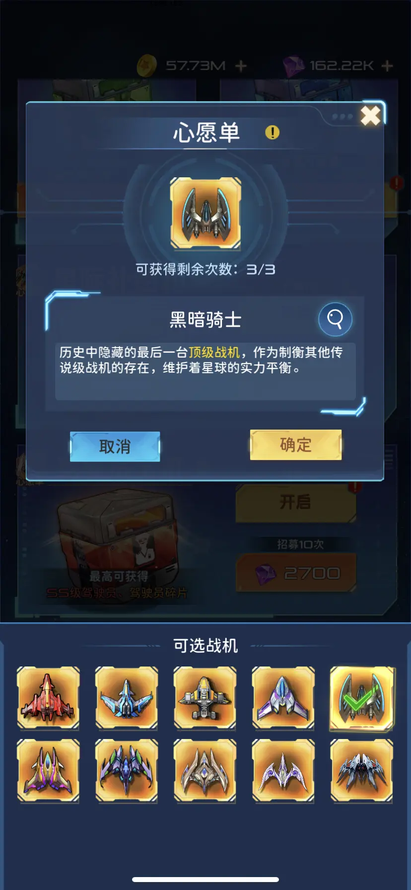 逆空使命破解版教程(逆空使命破解版怎么玩)