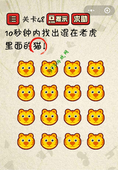 最困游戏2攻略50(最难游戏2第10关通关)