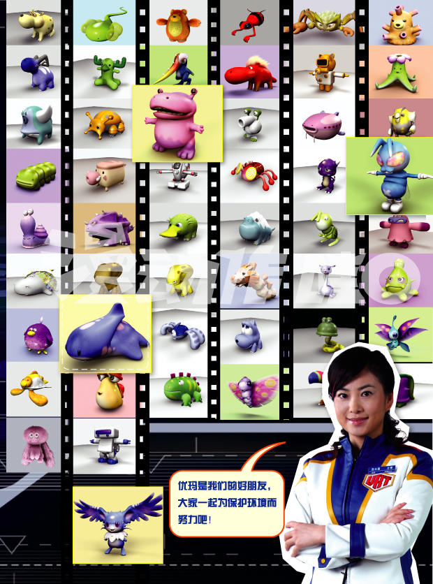 2025年10月7日 第3页