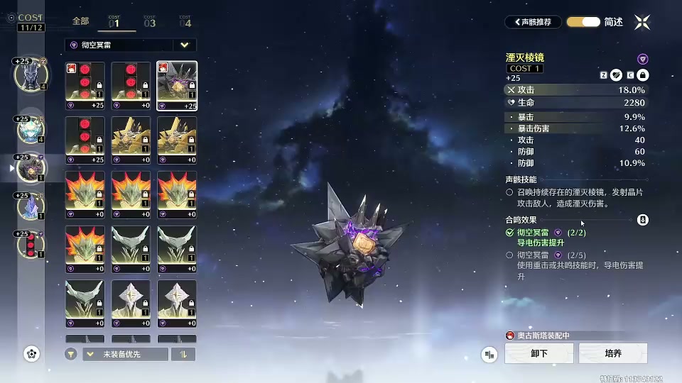 神秘之门小游戏攻略(what's gonna happen神秘之门)