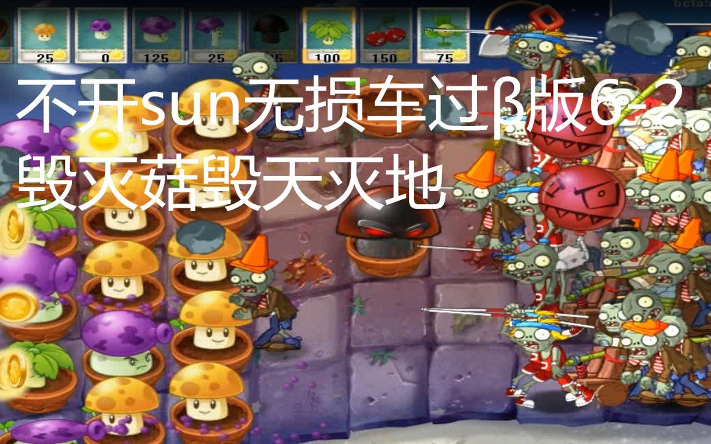 警察灭僵尸2中的武器(警察灭僵尸2中文无敌版)