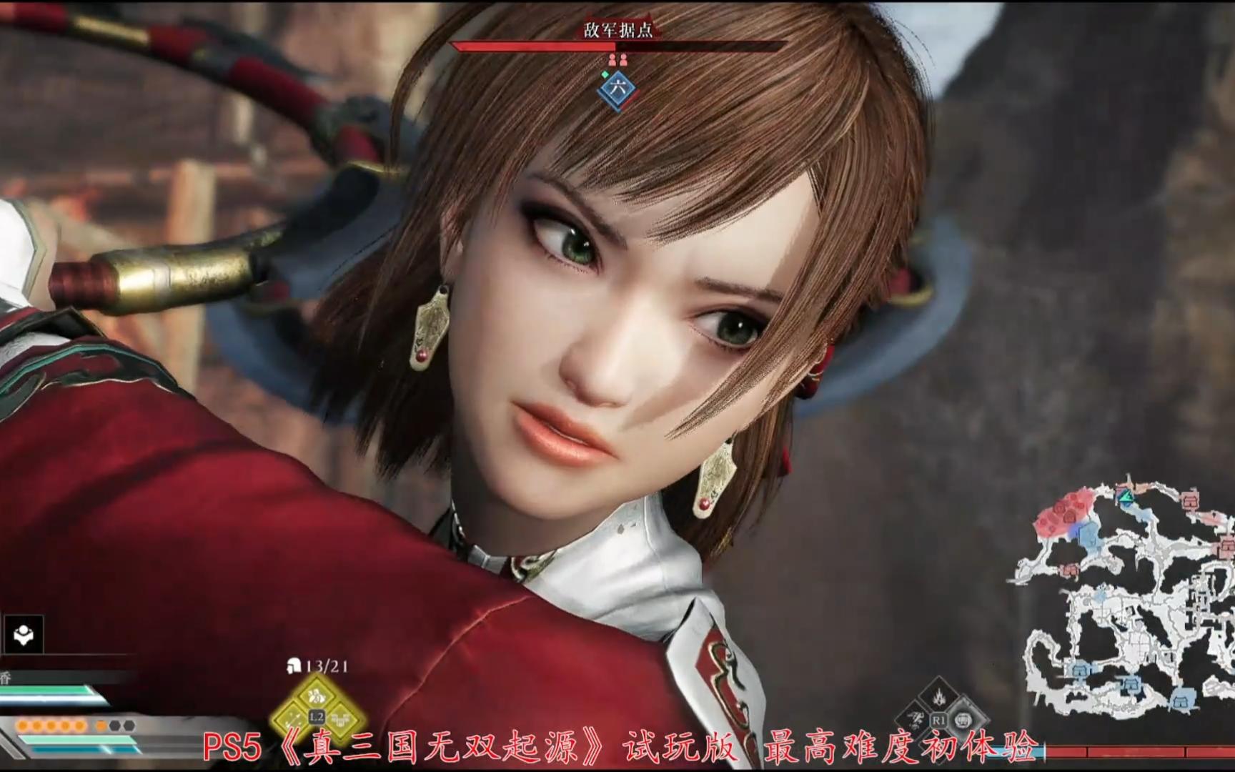 三国无双情侣(三国无双两人咋玩)