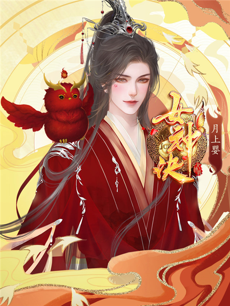 牧芸皇朝完结版破解版(牧芸皇朝完结破解版金手指 运行环境)