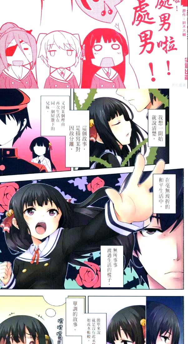 漫画人有破解版吗(漫画人1088)