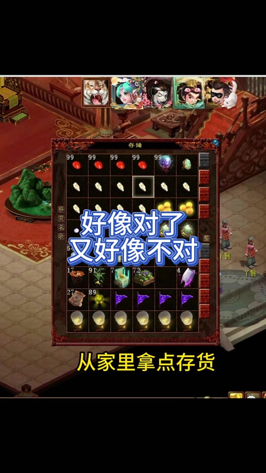 大话西游经典版仙器合(大话西游经典版仙器可以改变造型么)