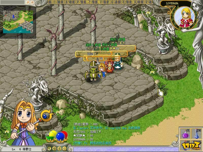 地下城佣兵2中文无敌版(地下城佣兵2中文无敌版下载)