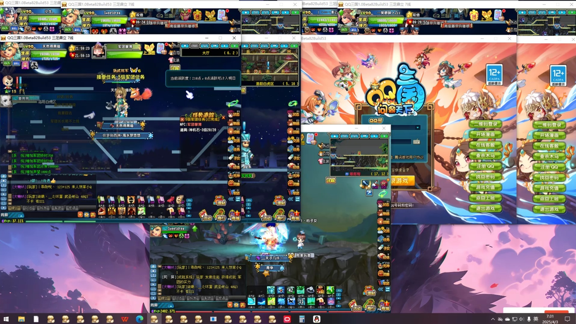 qq三国操作(三国键位设置)