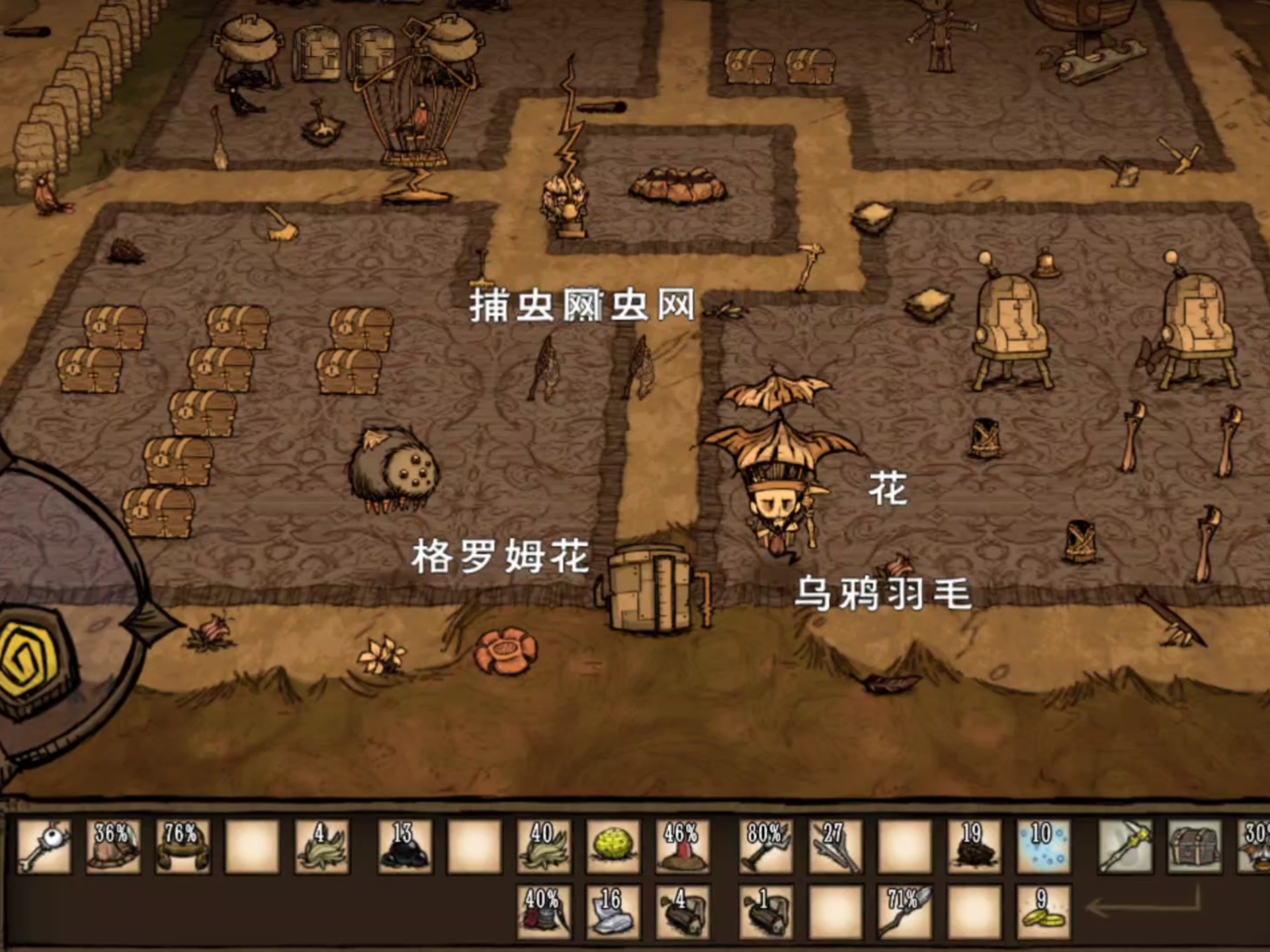 饥荒海滩破解版mod整合版(饥荒海滩破解版mod整合版下载)