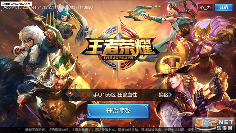 八神来了破解版(八神官方游戏破解盒子)