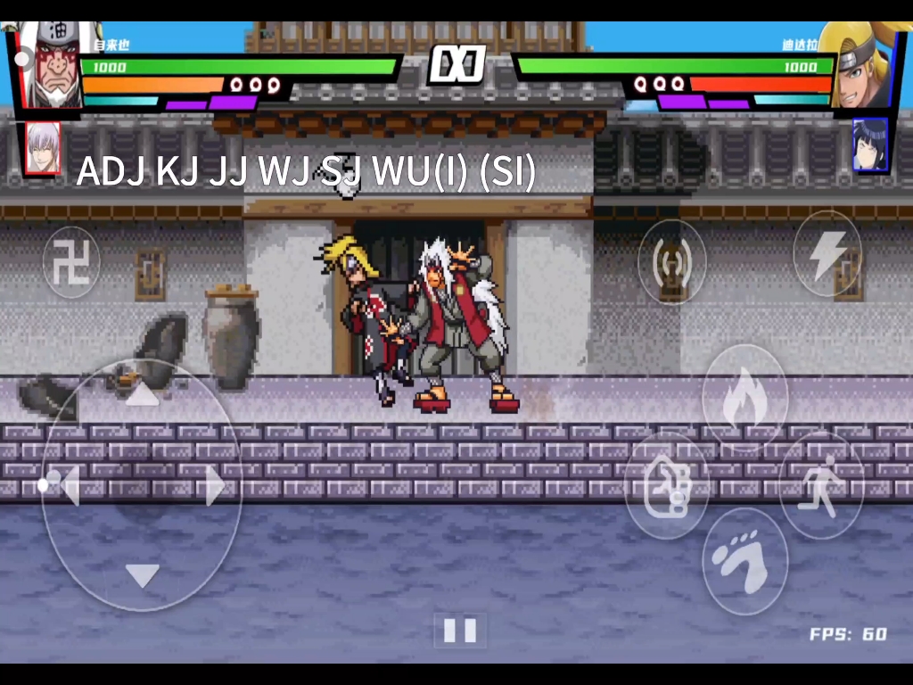 死神vs火影4.0(死神VS火影40安装包)