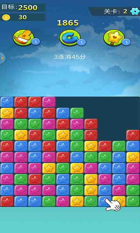 中文版消灭星星旧版本(消灭星星中文版全新版的老版本)