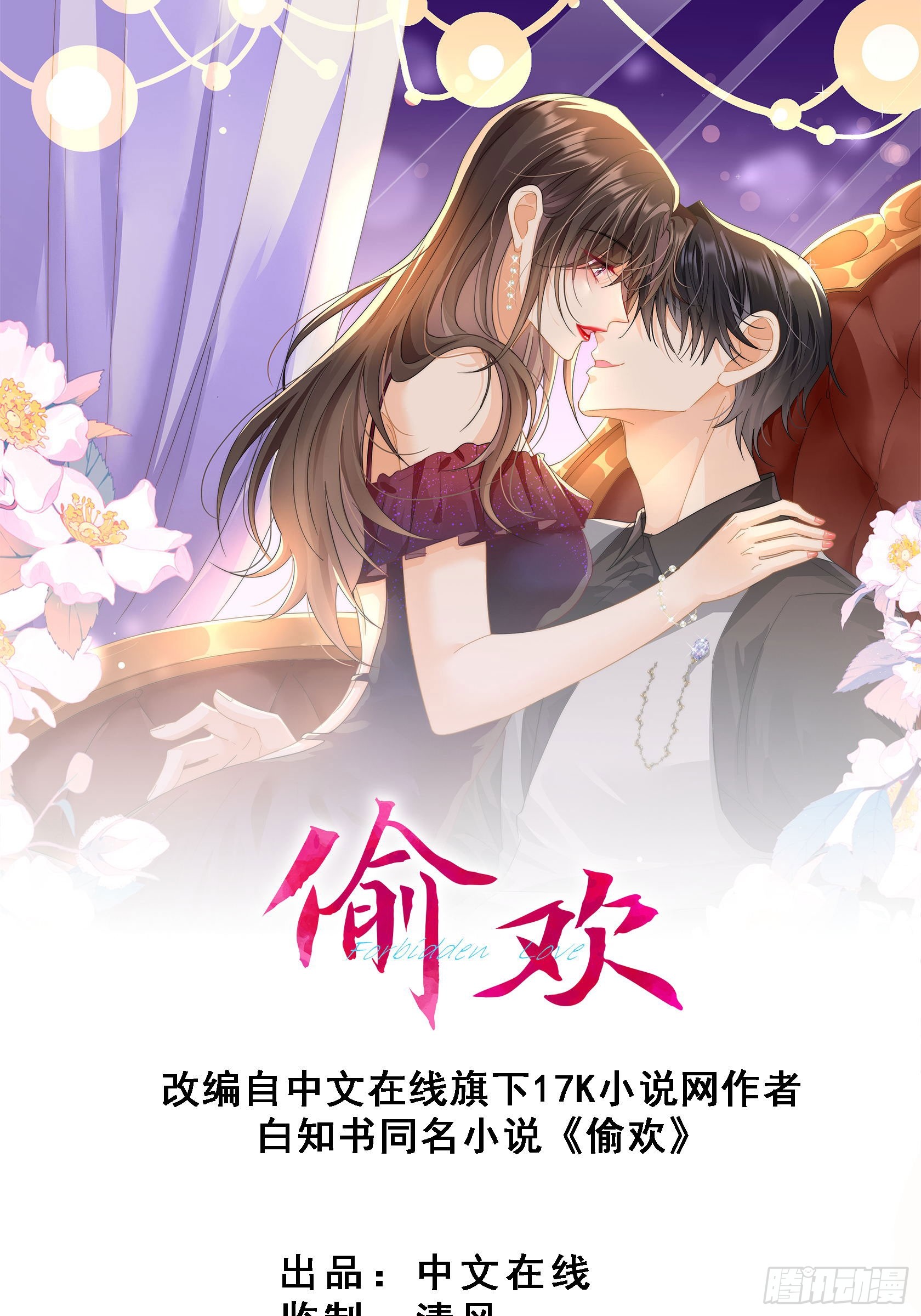 嘿嘿漫画破解版资源下载(嘿嘿漫画破解版下载无添加)