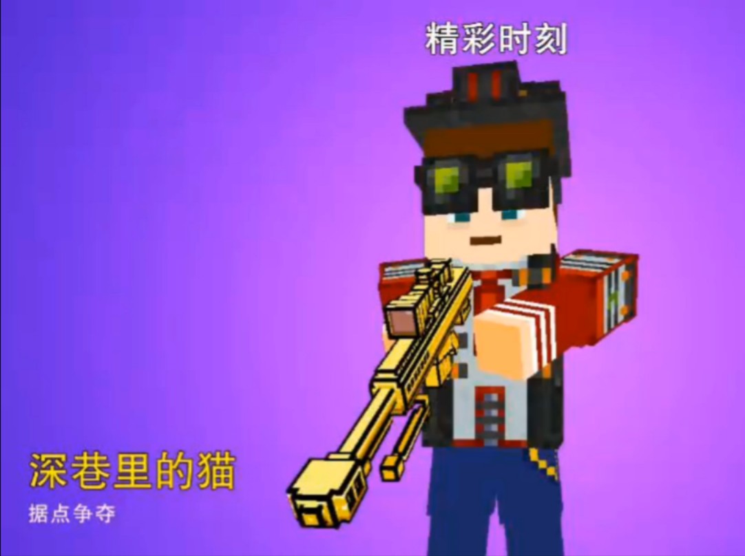 射击世界迷你版(射击世界迷你版破解版MOD)