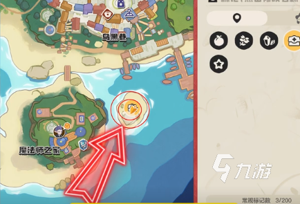 2025年10月8日 第149页