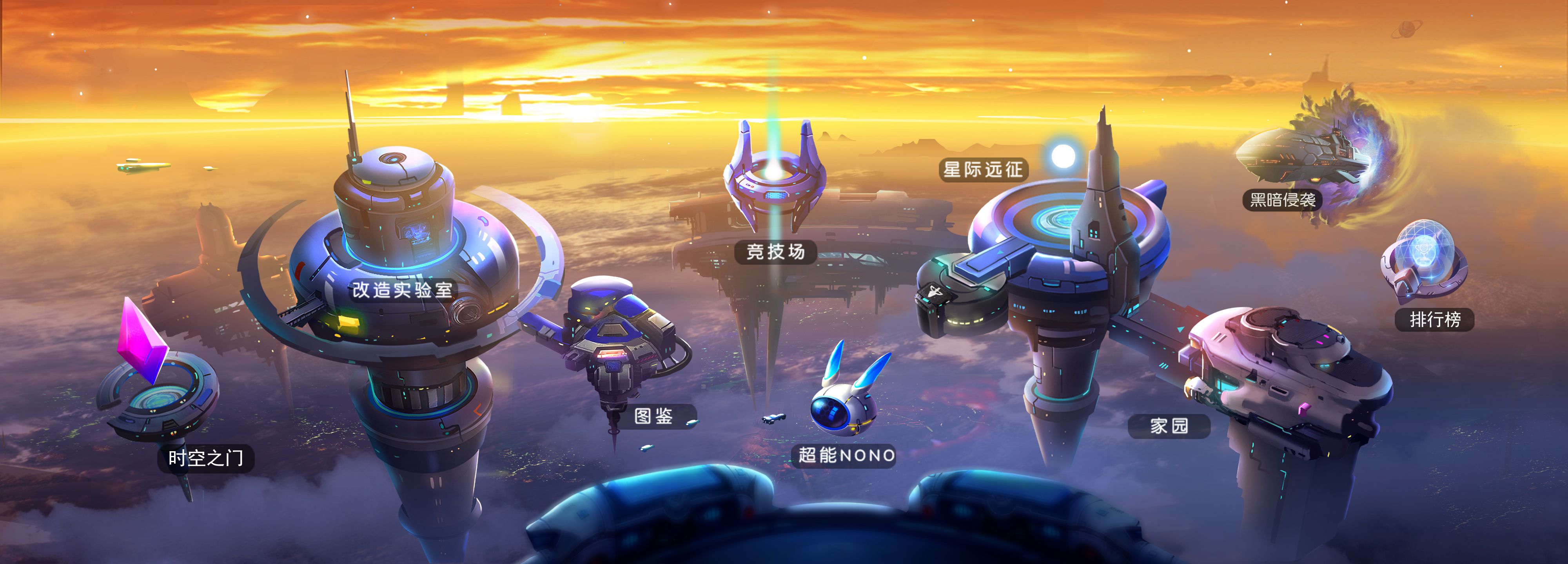 超级英雄滑冰破解版(超级英雄滑冰破解版下载)