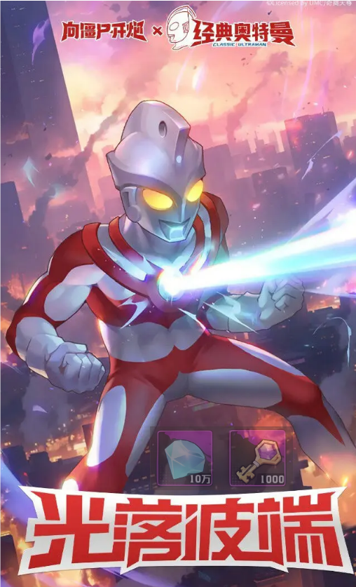 单机奥特曼僵尸游戏(单机奥特曼僵尸游戏大全)