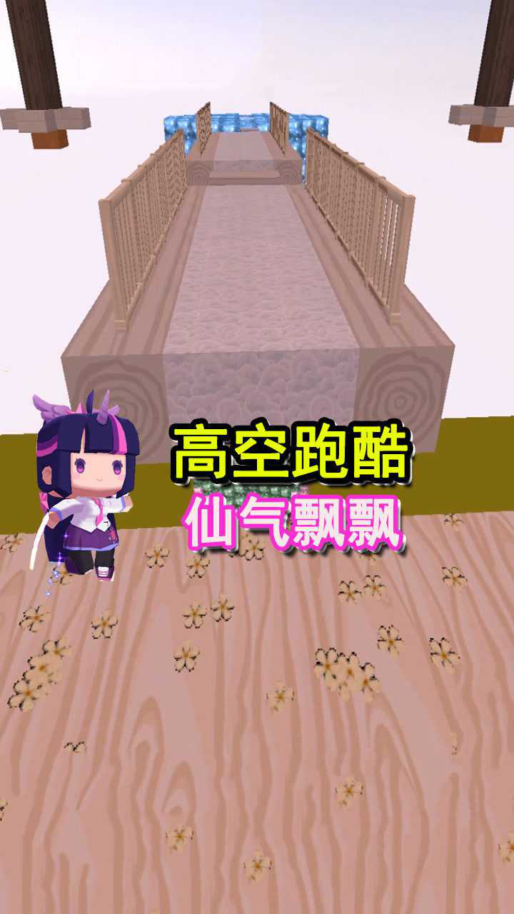 迷你世界七夕节的激活码(迷你世界七夕节激活码礼包)