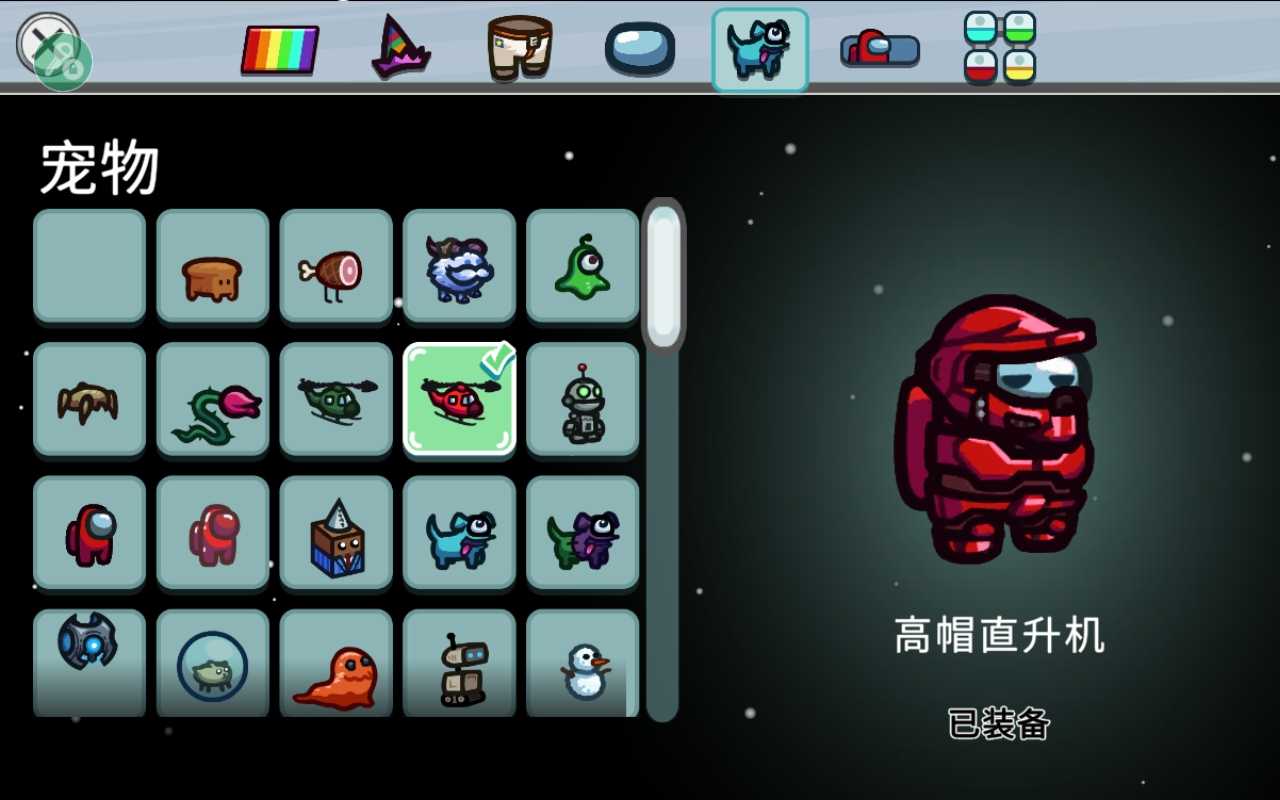 我们之间破解版新版下载