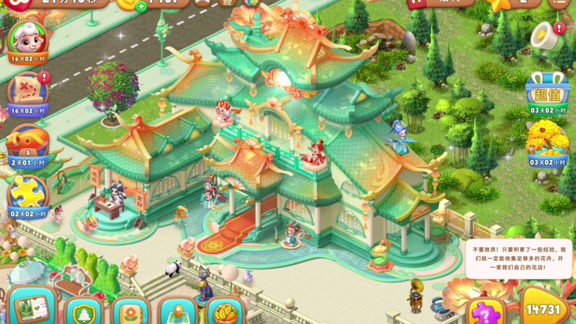 2025年10月8日 第141页