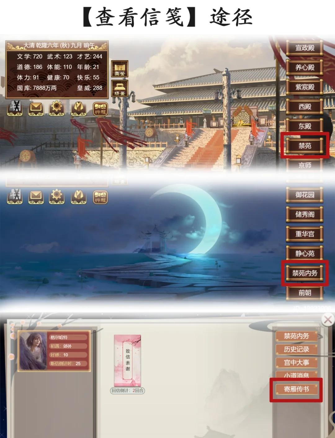 王爷攻略游戏(王爷攻略橙光游戏)