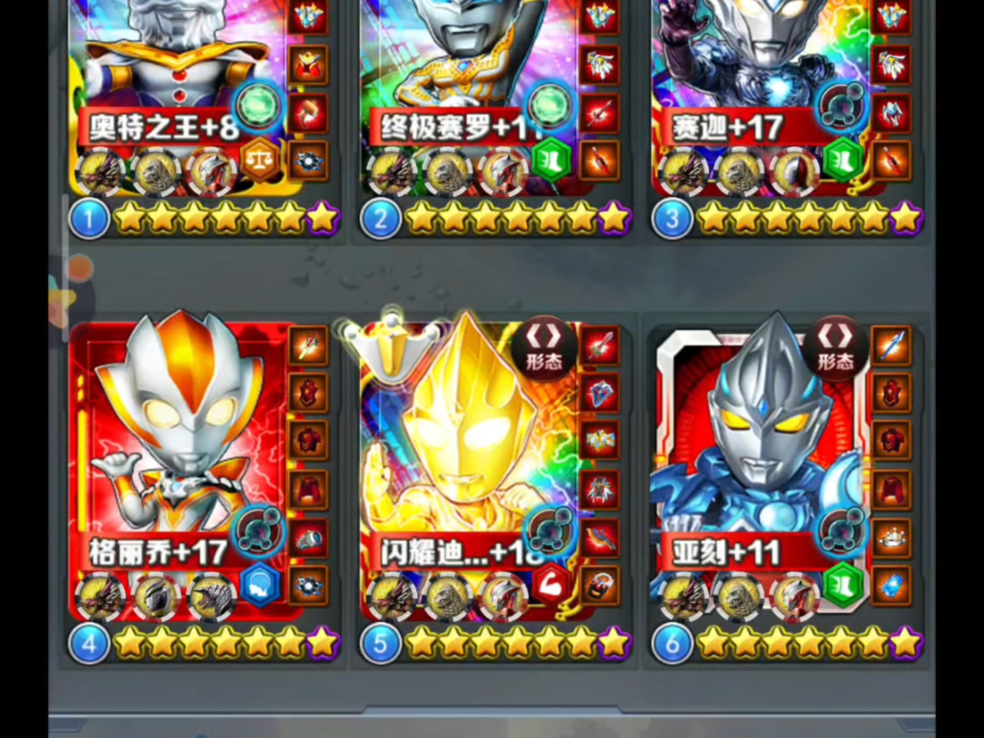 奥特曼ol如何获得金币(奥特曼ol平民怎么获得us)