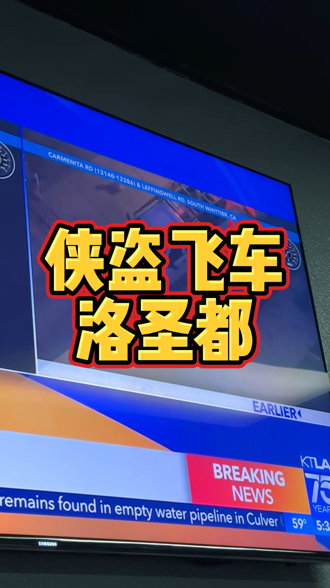 2025年10月8日 第140页