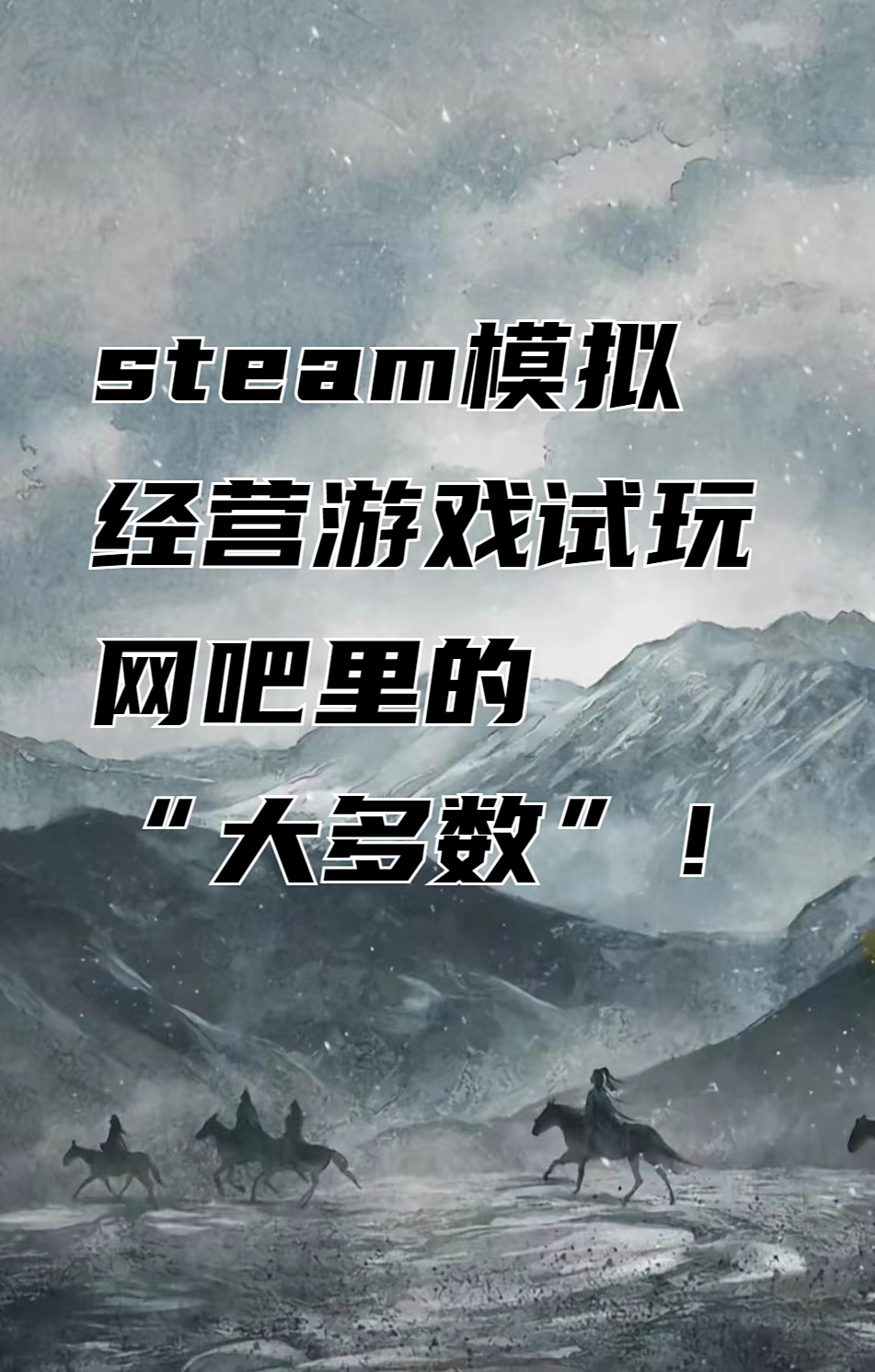 模拟经营网吧破解版(模拟经营网吧破解版下载)