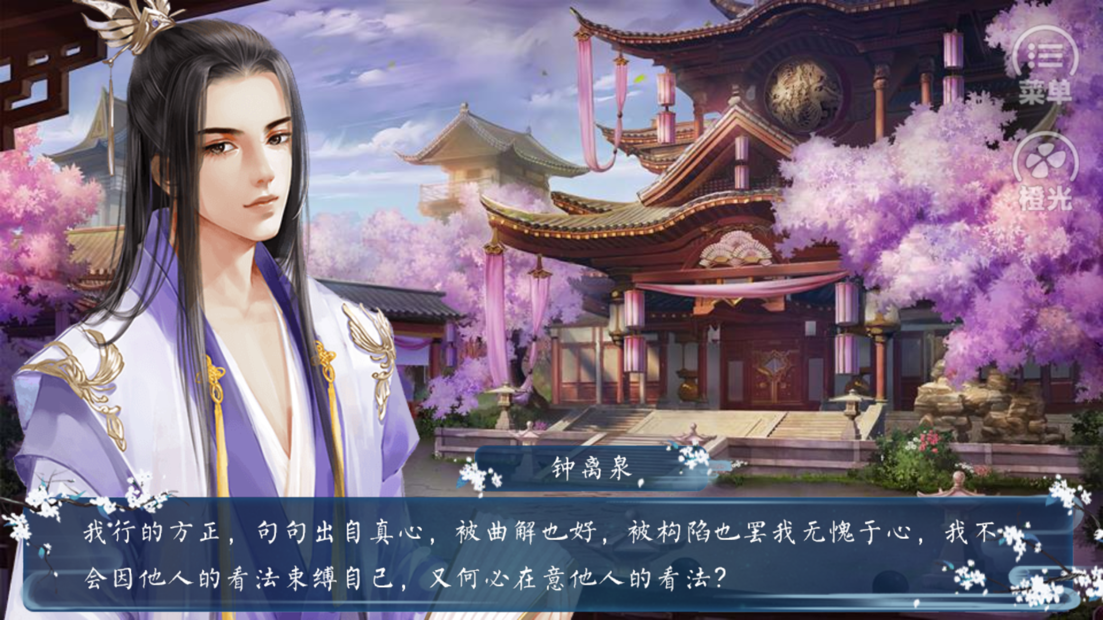 橙光贪得攻略(贪得1v3百度云)