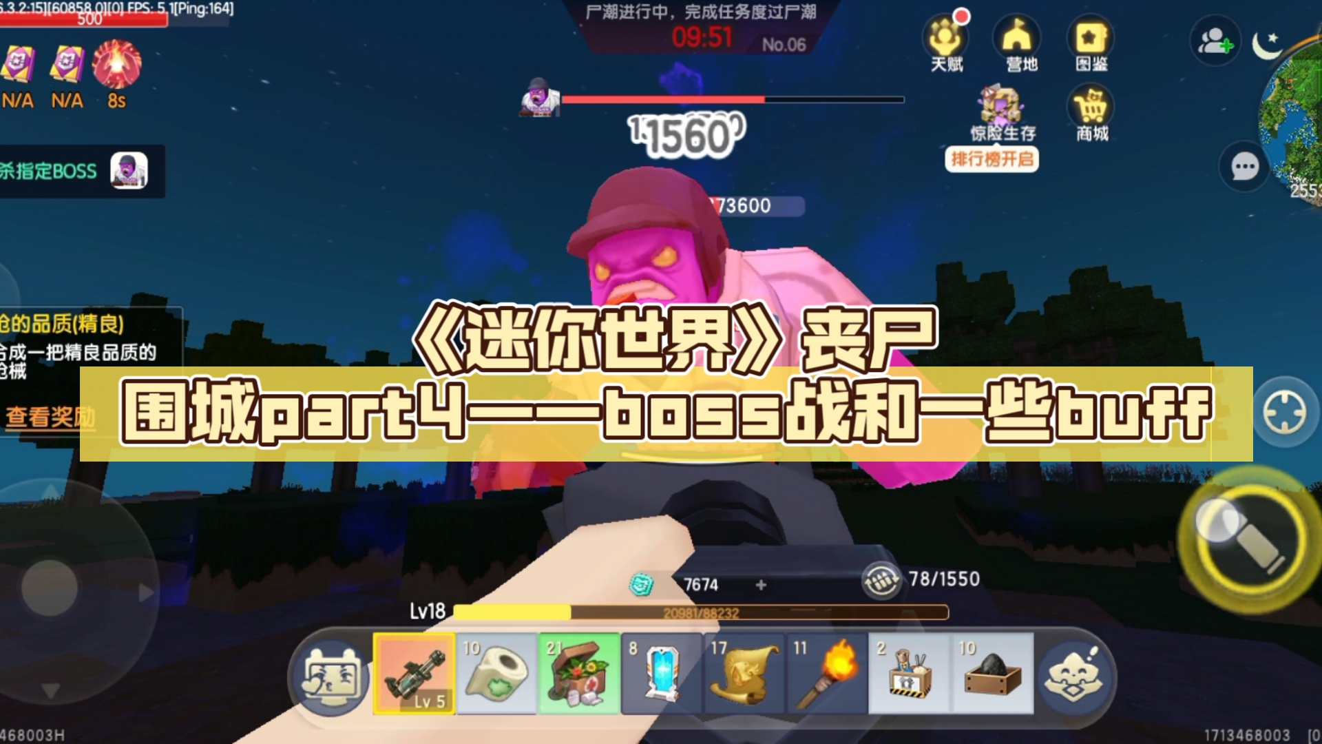 迷你世界战争无敌版(迷你战争无限金币无限钻石破解版在哪里有)