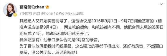 偷情的保姆2攻略(保姆偷主人钱是什么电视剧)